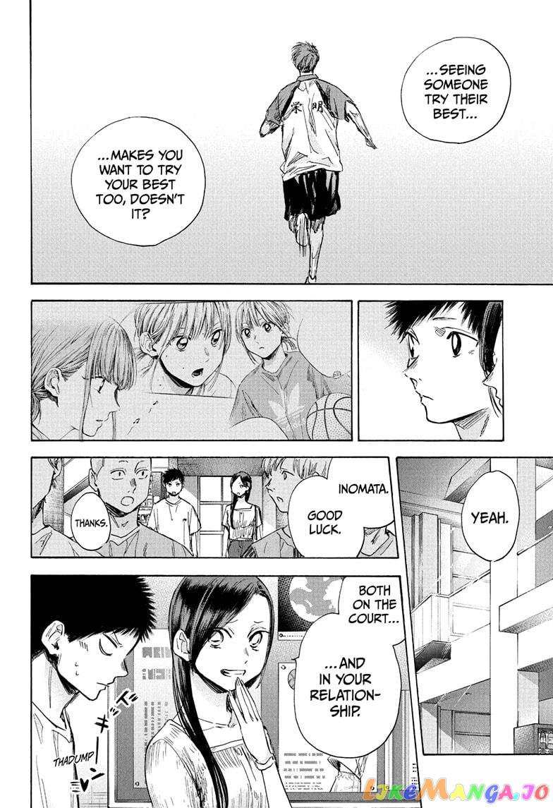 Blue Box, Chapter 41 image 10